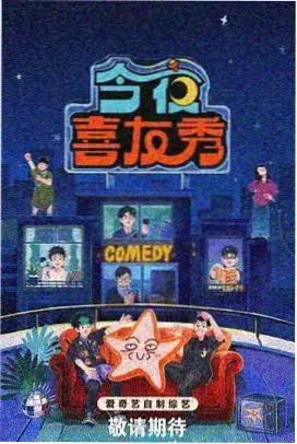 野火春风斗古城反特片